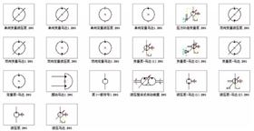 液壓符號2.jpg