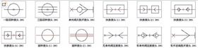 液壓符號4.jpg